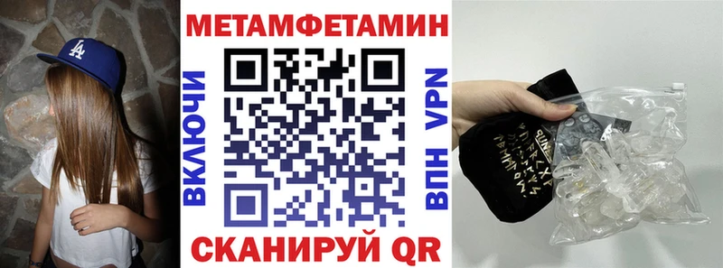 Amphetamine Premium  Гуково 