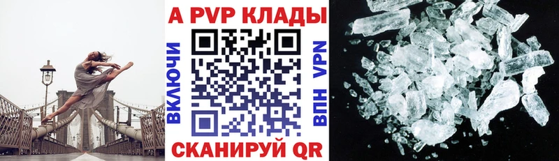 Альфа ПВП СК Гуково
