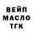 Конопля Bruce Banner Roman Kuzmenko
