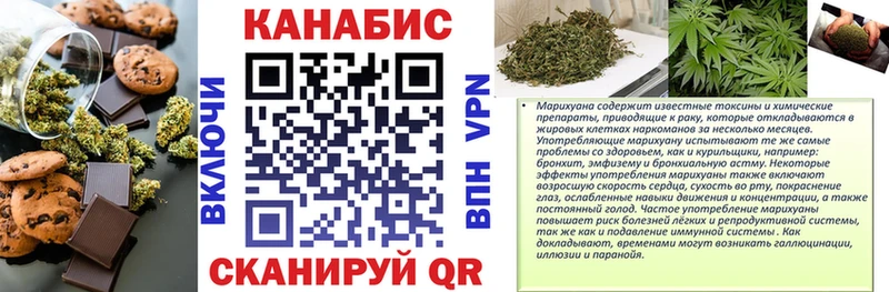 ссылка на мегу как зайти  Гуково  Canna-Cookies конопля  наркошоп 