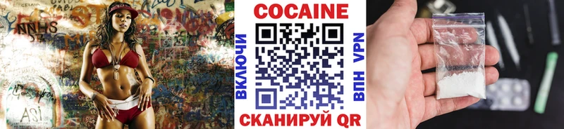 Кокаин Fish Scale Гуково
