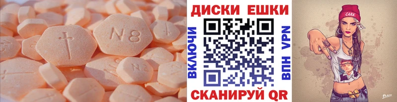 Ecstasy 99%  Гуково 