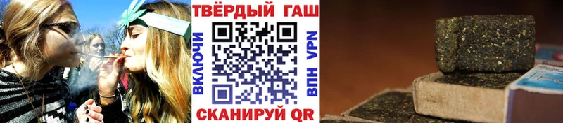 ГАШИШ 40% ТГК  где продают   Гуково 