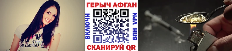 ГЕРОИН герыч  Гуково 