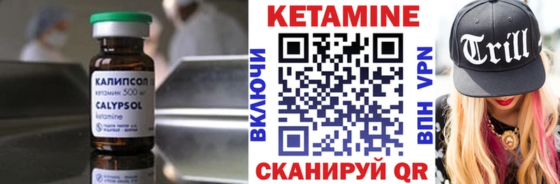 наркота  Гуково  Кетамин ketamine 