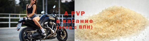 альфа пвп Алексеевка