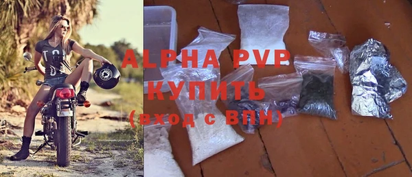 альфа пвп Алексеевка