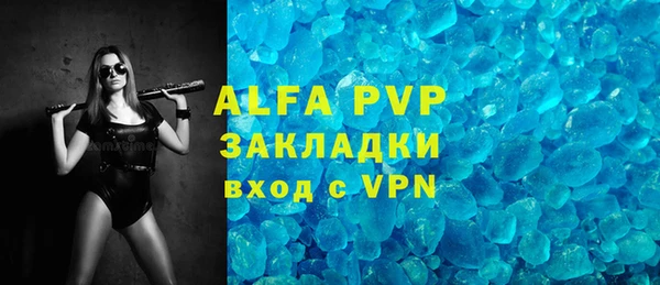 альфа пвп Алексеевка