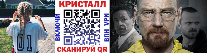 МЕТАМФЕТАМИН кристалл  KRAKEN рабочий сайт  Гуково 