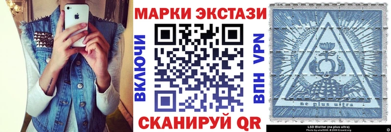 Наркотические марки 1,8мг  Гуково 