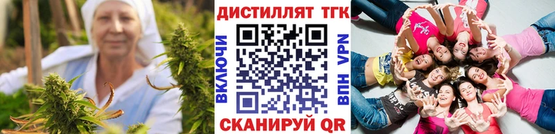 Дистиллят ТГК Wax  как найти наркотики  Гуково 