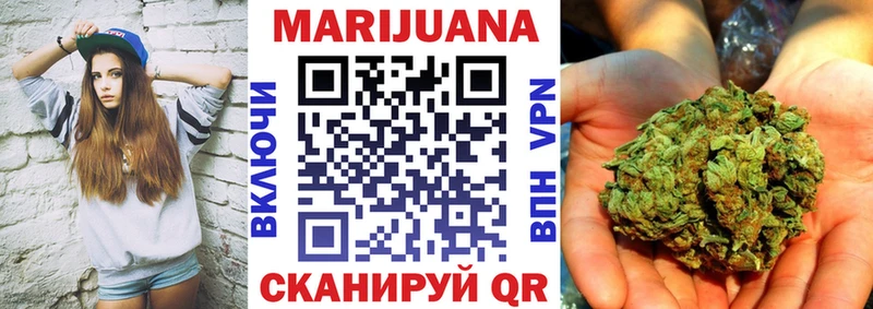 закладки  Гуково  Конопля тримм 